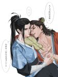  ... 2boys absurdres all_wishes_come_true! animal_print arm_wrap bird_print black_hair black_pants black_sash blue_hanfu blue_trim brown_eyes brown_hair chinese_clothes chinese_commentary chinese_text closed_mouth coat collarbone commentary_request face-to-face facial_hair hair_bun hair_ornament hair_pulled_back half_updo hand_fan hanfu high_ponytail highres holding holding_fan holding_hands imminent_kiss jewelry layered_sleeves leaf_fan leaf_hair_ornament leaning_on_person long_hair long_sleeves looking_at_another lv_dongbin_(all_wishes_come_true!) male_focus multiple_boys mustache_stubble necklace open_clothes open_coat pants parted_lips pectoral_cleavage pectorals ponytail print_robe red_coat sash sidelocks simple_background single_hair_bun sitting speech_bubble spoken_ellipsis stubble upper_body white_background xinanshuiqingyinmotong yaoi zhongli_quan_(all_wishes_come_true!) 