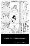  1boy 3girls aerith_gainsborough black_hair border cloud_strife commentary_request covering_breasts covering_privates elena_(ff7) final_fantasy final_fantasy_vii furrowed_brow greyscale holding holding_towel long_hair looking_at_another monochrome multiple_girls naked_towel nude open_mouth opening_door parted_bangs screentones sharp_na_ago short_hair showering spiked_hair steam sweatdrop tifa_lockhart towel translated twitter_username upper_body white_border 