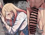  1boy 1girl absurdres arm_support bar_censor black_choker blonde_hair blue_necktie blue_skirt breasts censored choker commentary drooling earrings english_commentary english_text fingernails geulimykun gojou_wakana gradient_hair half-closed_eyes heart highres huge_breasts huge_penis jewelry kitagawa_marin long_fingernails multicolored_hair necktie penis pink_hair pink_nails pubic_hair raised_eyebrows red_eyes saliva school_uniform see-through_clothes skirt sono_bisque_doll_wa_koi_wo_suru sound_effects steaming_body sweat testicles tongue tongue_out two-tone_hair veins veiny_penis wet wet_clothes 