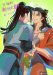  2boys absurdres all_wishes_come_true! arm_wrap black_hair black_pants black_sash blue_hanfu blue_trim blush chinese_clothes chinese_commentary chinese_text clenched_teeth closed_eyes clothes_grab coat commentary_request dated facial_hair flying_sweatdrops green_background grey_hanfu hair_bun hair_ornament hair_ribbon half_updo halftone hanfu heart high_ponytail highres imminent_kiss jewelry layered_sleeves leaf_belt leaf_hair_ornament leaf_ornament long_hair long_sleeves looking_at_another lucis0407 lv_dongbin_(all_wishes_come_true!) male_focus multiple_boys mustache_stubble necklace notice_lines one_eye_closed open_clothes open_coat orange_sash pants parted_lips ponytail red_coat red_ribbon red_sash ribbon robe sash sidelocks single_hair_bun sparkle stubble teeth upper_body watermark weibo_watermark wide_sleeves yaoi zhongli_quan_(all_wishes_come_true!) 