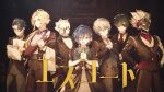  1girl 6+boys ahoge alternate_costume animal_ears bangboo_(zenless_zone_zero) belle_(zenless_zone_zero) billy_kid black_bow black_bowtie black_dress black_pantyhose black_vest blonde_hair blue_hair bow bowtie brother_and_sister clothed_robot collared_vest commentary_request crossed_bangs damian_blackwood dress furry furry_male glasses green_bow green_eyes grey_hair hair_over_eyes hands_on_own_hips highres htbjca3l hugo_vlad humanoid_robot interlocked_fingers lighter lighter_(zenless_zone_zero) mole mole_under_eye multiple_boys necktie one_eye_closed pantyhose pointy_ears red_eyes red_necktie robot robot_boy siblings spiked_hair vest von_lycaon white_fur white_hair wise_(zenless_zone_zero) wolf_boy wolf_ears zenless_zone_zero 