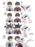 2026 absurd_res ambiguous_gender black_nose blush blush_lines brown_hair clothing comic eeveelution english_text espeon feral forehead_gem forked_tail fur gem generation_2_pokemon group hair heart_symbol hi_res human japanese_text kiss_on_cheek kissing male mammal nintendo ohiusama pokemon pokemon_(species) purple_body purple_ears purple_fur purple_tail red_gem shirt simple_background tail text topwear trio unusual_anatomy unusual_tail white_background