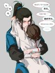  ... 2boys absurdres age_regression aged_down all_wishes_come_true! arm_wrap black_hair black_pants blue_hanfu blush brown_hair chinese_clothes chinese_commentary chinese_text commentary_request grey_background hair_bun hair_ribbon half-closed_eyes hanfu high_ponytail highres hug kiss layered_sleeves long_hair long_sleeves looking_at_another lv_dongbin_(all_wishes_come_true!) male_focus multiple_boys one_eye_closed pants ponytail red_ribbon ribbon robe sidelocks simple_background single_hair_bun sitting sketch speech_bubble spoken_ellipsis updo white_hanfu wide_sleeves xinanshuiqingyinmotong yaoi zhongli_quan_(all_wishes_come_true!) 