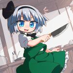  1girl black_bow black_bowtie black_hairband blue_eyes bow bowtie collared_shirt commentary_request frilled_skirt frills green_skirt green_vest grey_hair hairband highres holding holding_knife kajiya_no_masa kitchen knife konpaku_youmu looking_at_viewer notice_lines one-hour_drawing_challenge open_mouth puffy_short_sleeves puffy_sleeves shirt short_sleeves skirt skirt_set smile solo touhou vest white_shirt 