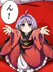  :&lt; absurdres baba_(baba_seimaijo) carry_me frills from_above highres japanese_clothes kimono long_sleeves looking_at_viewer looking_up minigirl obi outstretched_arms outstretched_hand pillow pov purple_eyes purple_hair reaching sash seigaiha shadow solo sukuna_shinmyoumaru touhou translated wide_sleeves 