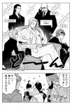  1girl 6+boys adjusting_eyewear anger_vein bald barret_wallace bathrobe baton_(weapon) beard bindi black_gloves black_jacket black_necktie black_shirt black_suit border bottle cid_highwind collared_shirt commentary_request crossed_legs cup drinking_glass elena_(ff7) facial_hair final_fantasy final_fantasy_vii fingerless_gloves glasses gloves goatee goggles goggles_on_head greyscale hand_in_pocket hand_on_own_face holding holding_baton_(weapon) holding_bottle holding_cup holding_weapon jacket long_hair looking_at_another monochrome multiple_boys necktie open_mouth over_shoulder reno_(ff7) rude_(ff7) rufus_shinra screentones sharp_na_ago shirt short_hair shoulder_tattoo sitting skull_tattoo sparkle squatting standing suit suit_jacket sunglasses tattoo translated tseng twitter_username very_short_hair vest weapon weapon_over_shoulder white_border white_shirt wine_glass 