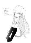  1girl ass ayumi_yurino black_socks blush character_doll closed_mouth commentary_request doll hair_between_eyes highres holding holding_doll ichizu_bitch-chan iro_ironon jacket kneehighs long_hair long_sleeves looking_at_viewer miniskirt pleated_skirt simple_background sitting skirt socks solo sweater thighs white_background 