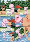  ash_ketchum bbmbbf english_text eyes_closed female french_kissing human kissing male mammal mew nintendo palcomix pok&eacute;mon pokepornlive straight text video_games 