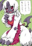  2013 absol ambiguous_gender apron black_body black_nose blush claws feral fur green_background japanese_text nekonohige nintendo open_mouth plain_background pok&eacute;mon purple_eyes solo text translation_request video_games white_fur 