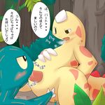  &lt;3 akk cub dinosaur duo gay hearto lighto male oral semi_incest text translated you_are_umasou young 