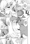  breasts_touching canine clothing comic dog female interspecies kemono mammal panties tongue translated underwear 