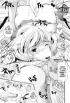  anthro canine censored comic dog female human interspecies itou_ei kemono male mammal penetration penis pussy saliva sex straight tongue tongue_out 