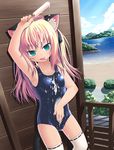  :p amamiya_minato animal_ears aqua_eyes bad_id bad_pixiv_id beach cat_ears food long_hair melting messy one-piece_swimsuit original pink_hair popsicle school_swimsuit sexually_suggestive solo sweat swimsuit thighhighs tongue tongue_out white_legwear 