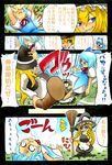  bad_id bad_pixiv_id barefoot blonde_hair blue_eyes blue_hair bow braid broom cirno comic hair_bow hat kirisame_marisa long_hair marker_(medium) multiple_girls nib_pen_(medium) okubyou_yuuki paint_(medium) short_hair tears touhou traditional_media translated wings witch_hat 