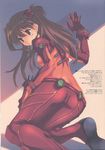  ass blue_eyes blush breasts brown_hair evangelion:_2.0_you_can_(not)_advance hair_ornament highres long_hair medium_breasts mitsumi_misato neon_genesis_evangelion plugsuit rebuild_of_evangelion scan see-through shikinami_asuka_langley solo souryuu_asuka_langley test_plugsuit translated twintails 