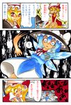  amputee bad_id bad_pixiv_id blonde_hair blue_eyes blue_hair borrowed_garments cirno comic fang flandre_scarlet hat headwear_switch kirisame_marisa marker_(medium) multiple_girls nib_pen_(medium) okubyou_yuuki ponytail red_eyes severed_arm severed_limb short_hair side_ponytail touhou traditional_media translated wings witch_hat 