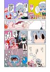  bat_wings blue_eyes braid comic famicom fangs game_console hat izayoi_sakuya karaagetarou lavender_hair multiple_girls red_eyes remilia_scarlet short_hair silver_hair touhou translated twin_braids wings 