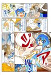  bad_id bad_pixiv_id barefoot blonde_hair blue_eyes blue_hair book borrowed_garments cirno comic hat headwear_switch kirisame_marisa long_hair marker_(medium) multiple_girls nib_pen_(medium) okubyou_yuuki pain short_hair steam touhou traditional_media translated water watercolor_pencil_(medium) wings witch_hat 