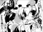  animal_ears cat_ears cat_tail chen earrings fish greyscale hat ikuta_takanon jewelry monochrome mouth_hold multiple_tails solo tail touhou wet wet_clothes 