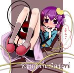  blush eyes hairband heart highres komeiji_satori purple_eyes purple_hair short_hair slippers socks solo touhou yofukashi 