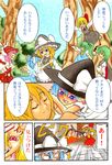  animal_ears antennae bad_id bad_pixiv_id blonde_hair blue_eyes blue_hair borrowed_garments bow braid cape cirno comic daiyousei flandre_scarlet green_eyes green_hair hair_ribbon hat headwear_switch kirisame_marisa long_hair marker_(medium) multiple_girls mystia_lorelei nib_pen_(medium) okubyou_yuuki pink_hair ponytail red_eyes ribbon rumia short_hair side_ponytail team_9 touhou traditional_media translated wings witch_hat wriggle_nightbug you_gonna_get_raped 