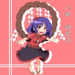  :d chibi hair_ornament leaf_hair_ornament open_mouth outstretched_arms pigeon-toed purple_hair red_eyes rope sandals shide shimenawa short_hair smile solo spread_arms tel touhou yasaka_kanako 