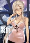  armored_core armored_core:_master_of_arena bad_id bad_pixiv_id banned_artist barcode blonde_hair building city cloud kawaguchi_yukihiro lana_nielsen ponytail sky solo sun 