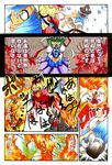  bad_id bad_pixiv_id blonde_hair blue_eyes blue_hair borrowed_garments cirno comic fang flandre_scarlet flower green_hair hat headwear_switch long_hair marker_(medium) multiple_girls nib_pen_(medium) okubyou_yuuki ponytail red_eyes rod_of_remorse severed_arm severed_limb shiki_eiki short_hair side_ponytail touhou traditional_media translated wings witch_hat 