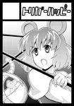  animal_ears black_border border circle_cut greyscale monochrome mouse_ears nazrin satsuki_harunobu solo touhou 