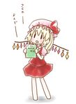  bad_id bad_pixiv_id blonde_hair book chibi flandre_scarlet hat kuromame_(8gou) solo touhou translated wings |_| 
