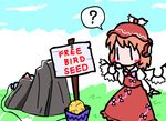  ? blush bow english hand_on_own_face hat hiding long_sleeves looney_tunes multiple_girls mystia_lorelei ohisama parody pink_hair puffy_sleeves rock saigyouji_yuyuko short_hair sign sleeves_past_wrists solo_focus speech_bubble spoken_question_mark touhou wings |_| 