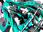  aqua_eyes aqua_hair bad_id bad_pixiv_id dutch_angle gloves hair_over_one_eye hatsune_miku koi_wa_sensou_(vocaloid) long_hair marimoto_tanishi megaphone necktie skirt solo thighhighs translated twintails very_long_hair vocaloid 