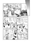  bat_wings braid comic flandre_scarlet futatsuki_hisame greyscale hat head_wings highres hong_meiling izayoi_sakuya koakuma long_hair monochrome multiple_girls ponytail remilia_scarlet short_hair side_ponytail touhou translated twin_braids wings 