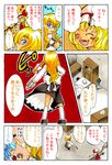  bad_id bad_pixiv_id barefoot blonde_hair blue_eyes blue_hair braid cirno comic dressing fangs flandre_scarlet hat heart kirisame_marisa long_hair marker_(medium) mini-hakkero multiple_girls nib_pen_(medium) okubyou_yuuki ponytail short_hair side_ponytail touhou traditional_media translated wings witch_hat 