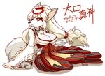  2014 anthro big_breasts breasts canine chest_tuft cleavage clothed clothing female fullbokko_heroes fur hair japanese_text long_hair looking_at_viewer mammal necklace plain_background red_eyes skykain solo text tuft white_background white_fur wolf 