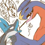  ambiguous_gender duo forced garchomp japanese_text lucario nintendo pmkuninashi pocky pok&eacute;mon rape_face text tongue translated video_games 