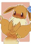  balls blush butt ear_tag eevee eeveelution feral kesu_pu male nintendo penis pok&eacute;mon presenting solo translated video_games 