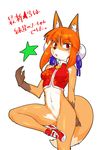  anthro bottomless canine clothed clothing female fox hair half-dressed kazuhiro kemono long_hair mammal navel open_mouth orange_hair plain_background red_eyes red_hair shoes solo white_background 