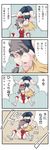  4koma ao_usagi blonde_hair comic hakurei_reimu highres kinnikuman kirisame_marisa multiple_girls parody touhou translated wrestling 