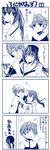  1girl 4koma comic fujioka minami-ke minami_kana monochrome translated yuubararin 