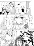  check_translation comic egg greyscale kaenbyou_rin kaenbyou_rin_(cat) komeiji_satori mind_reading monochrome multiple_girls myama reiuji_utsuho touhou translated translation_request 