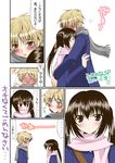  1girl blush comic fujioka hug minami-ke minami_kana translated yuubararin 