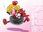  backpack bag blonde_hair chibi hair_ribbon happy makaron mary_janes red_eyes ribbon rumia shoes short_hair solo striped striped_legwear the_iron_of_yin_and_yang thighhighs touhou 
