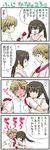  1girl 4koma blush comic fujioka minami-ke minami_kana necktie translated yuubararin 