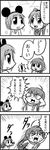  &gt;_&lt; 4koma bkub chasing comic emphasis_lines fleeing greyscale hiiragi_kagami hiiragi_tsukasa izumi_konata lucky_star mickey_mouse_ears mole mole_under_eye monochrome multiple_girls speed_lines sweatdrop translated 