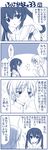  1girl 4koma comic fujioka minami-ke minami_kana monochrome translated yuubararin 