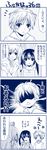  3girls 4koma comic fujioka minami-ke minami_chiaki minami_haruka minami_kana monochrome multiple_girls translated yuubararin 