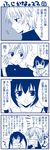  1girl 4koma comic fujioka minami-ke minami_kana monochrome translated yuubararin 