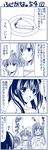  3girls 4koma ahoge blush comic fujioka greyscale minami-ke minami_chiaki minami_haruka minami_kana monochrome multiple_girls translated yuubararin 