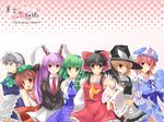  animal_ears bad_id bad_pixiv_id black_hair blazer blonde_hair blue_eyes bow braid broom brown_hair bunny_ears cat_ears chen detached_sleeves earrings everyone frog green_eyes green_hair hair_ornament hakurei_reimu hat izayoi_sakuya jacket jewelry kirisame_marisa kochiya_sanae long_hair maki_(seventh_heaven_maxion) multiple_girls necktie pink_hair purple_hair red_eyes reisen_udongein_inaba saigyouji_yuyuko short_hair silver_hair snake touhou wallpaper witch_hat yellow_eyes 